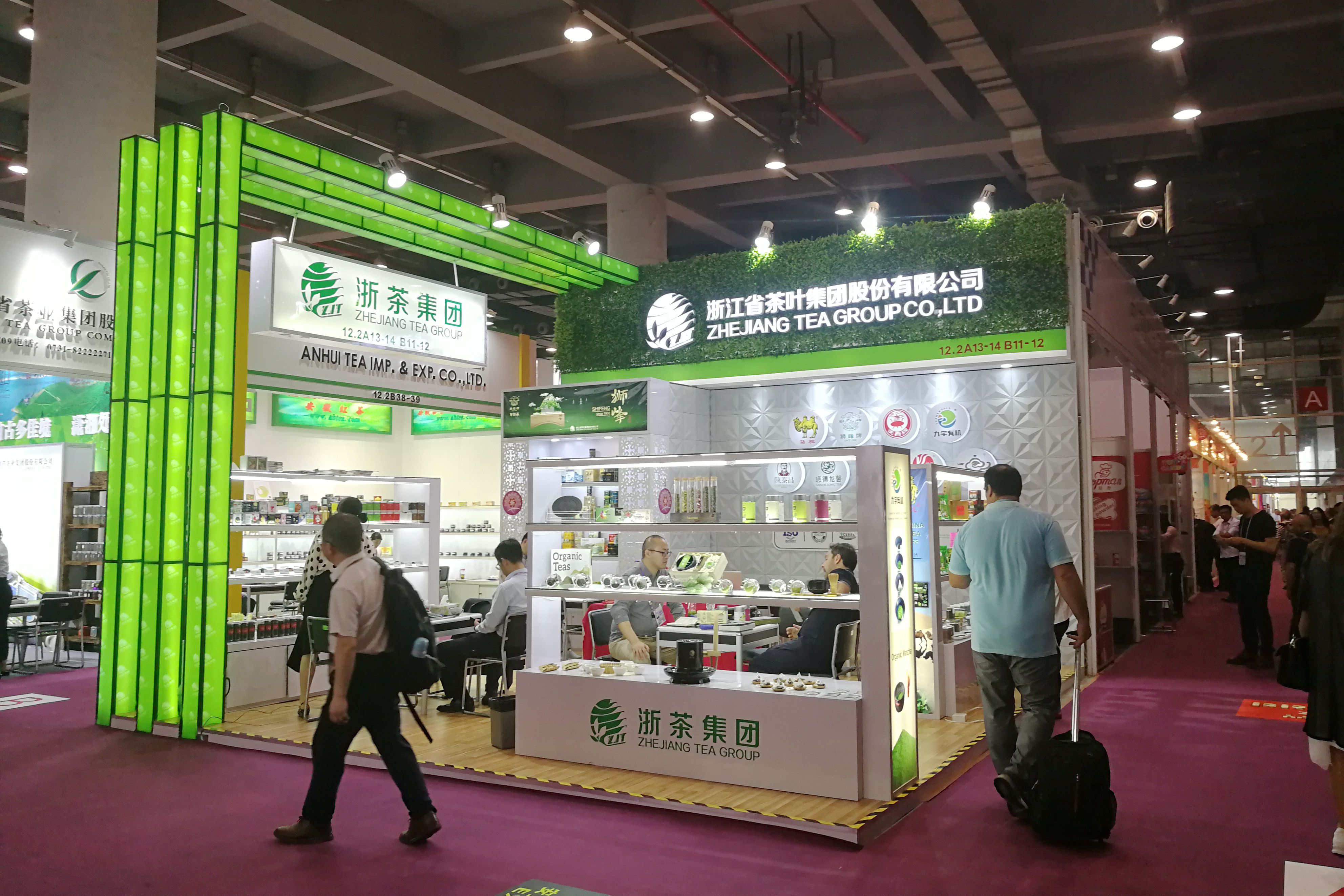 浙里茶香——乐动（中国）品牌产品精彩亮相两展会