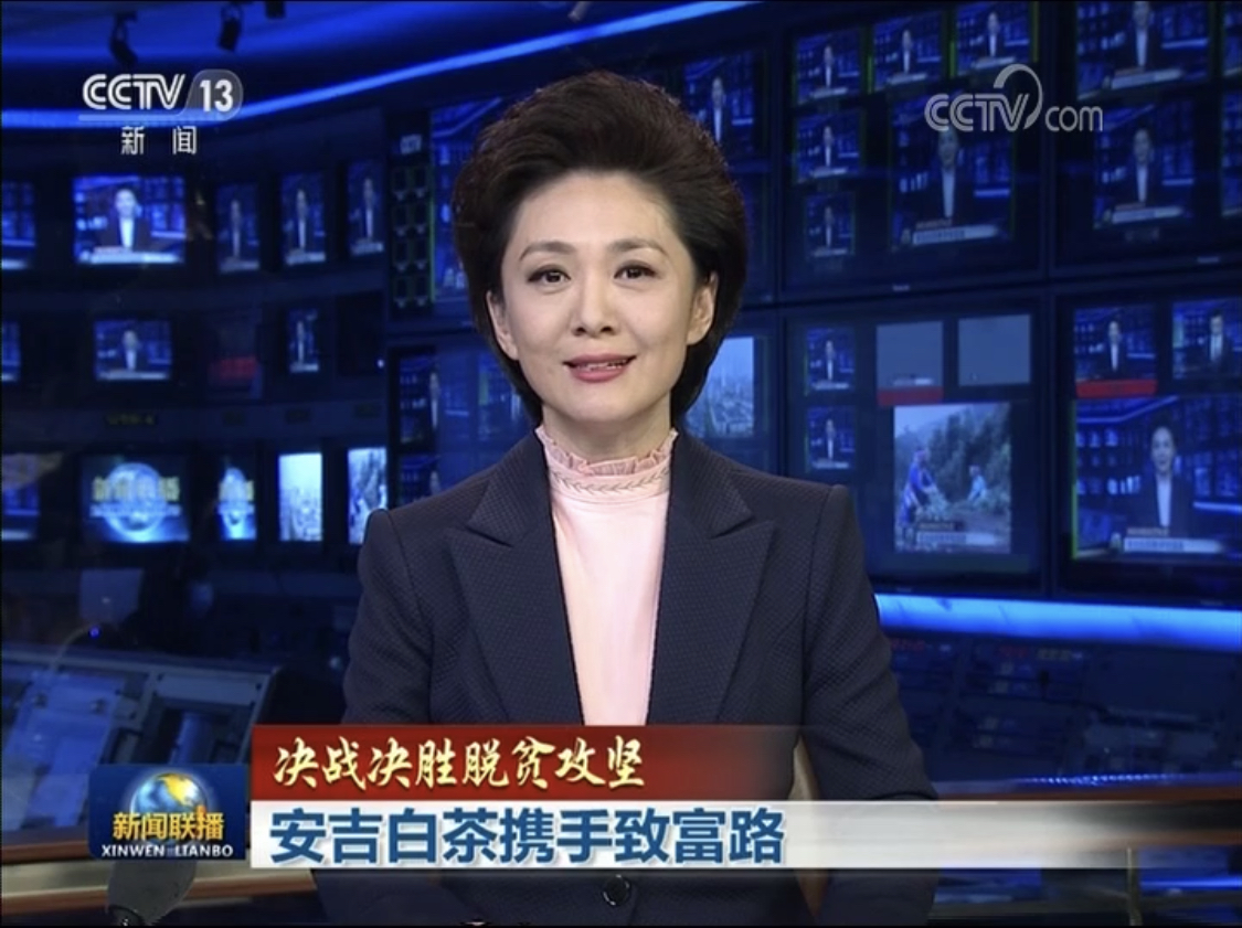 乐动（中国）产业帮扶举措亮相乐动（中国）联播头条