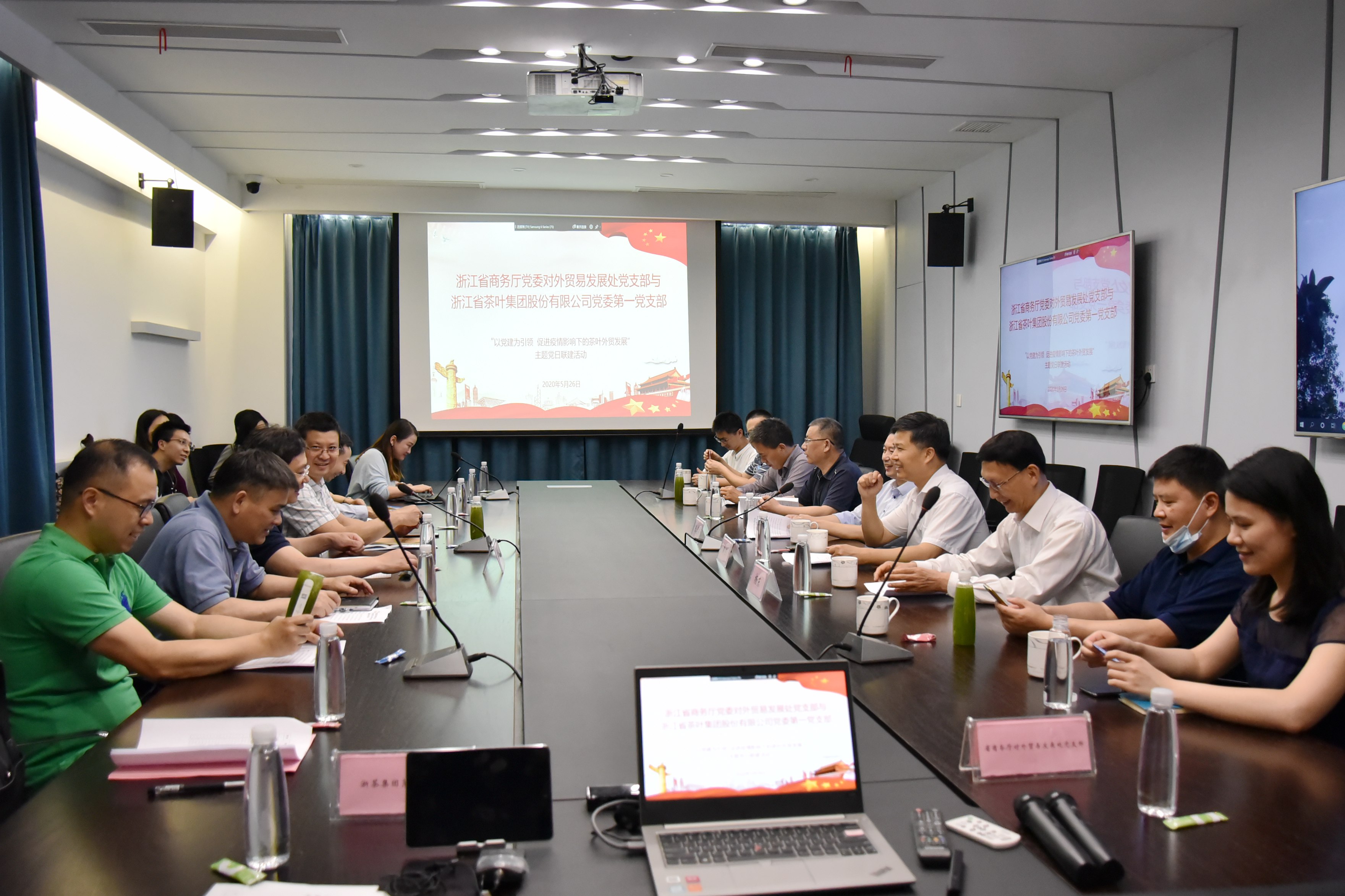 乐动（中国）第一党支部与省商务厅对外贸易发展处党支部举行主题党日联建活动