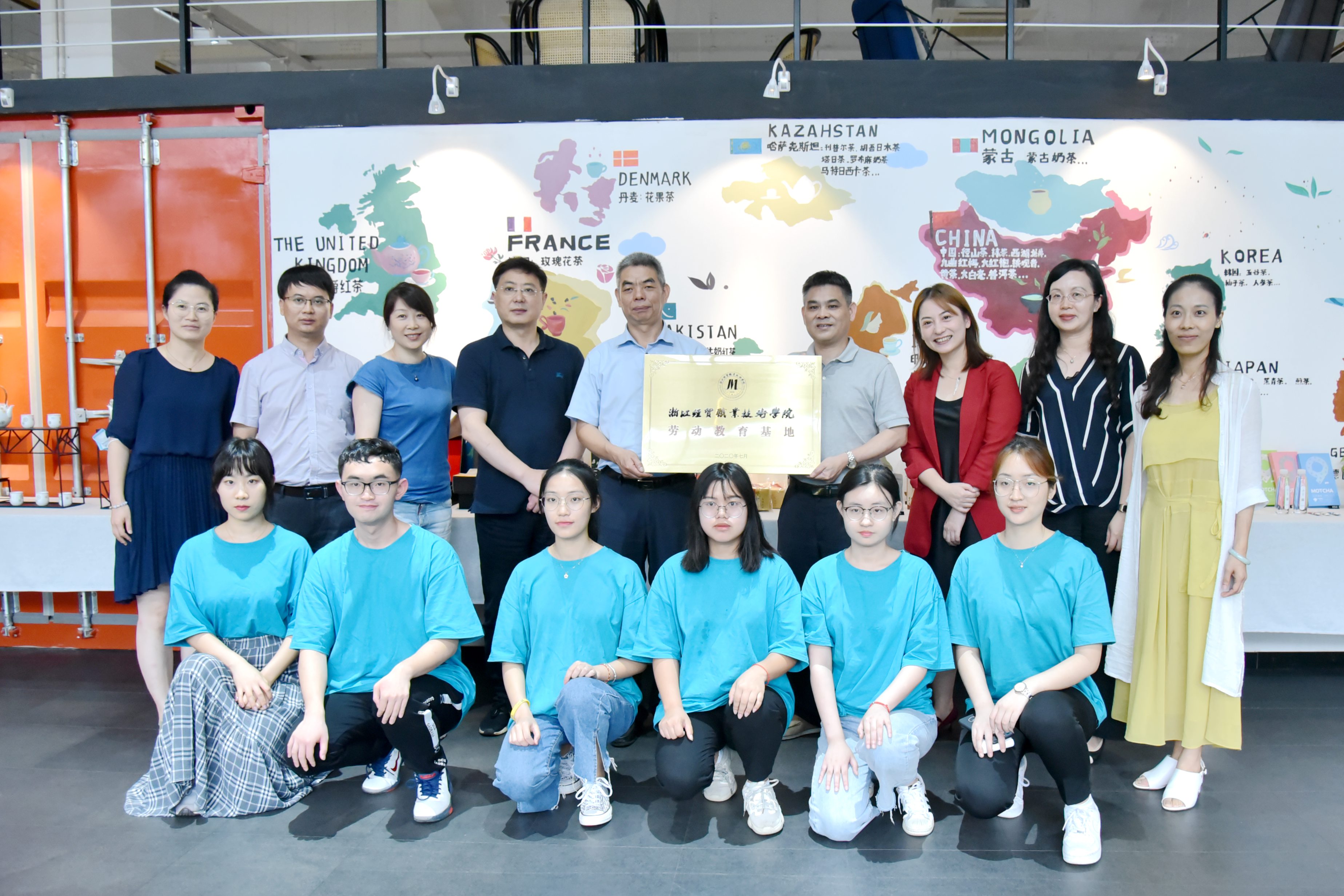 深化产学联合合作 促进供销系统人才培育 ——乐动（中国）与浙江经贸学院签订合作协议 共建劳动教育基地