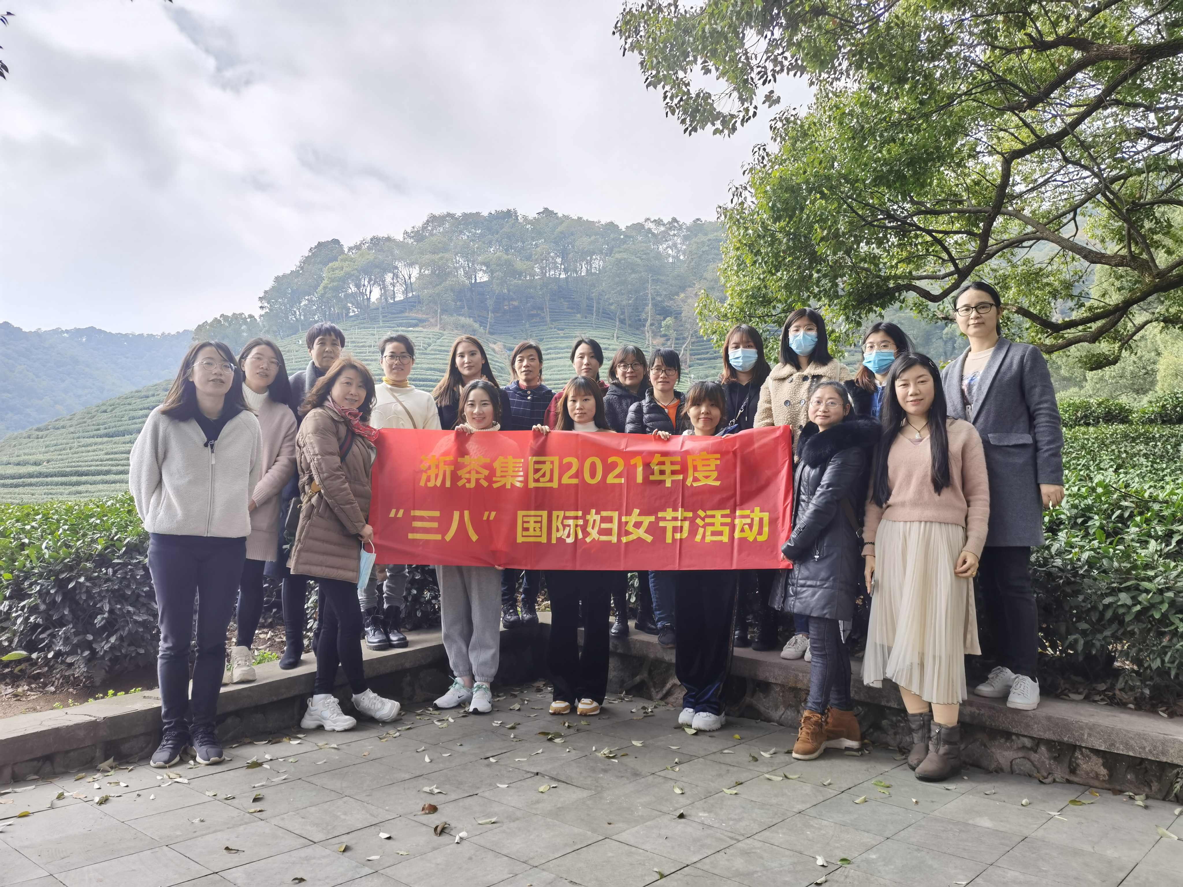 梅坞问茶 巾帼绽芳华 ——乐动（中国）工会组织开展2021年度“三八”国际妇女节活动