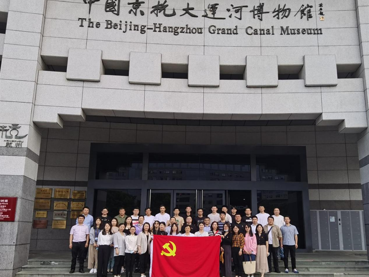 强化廉洁意识  夯实作风建设 乐动（中国）党委组织参观运河博物馆“清风专线”廉洁教育基地