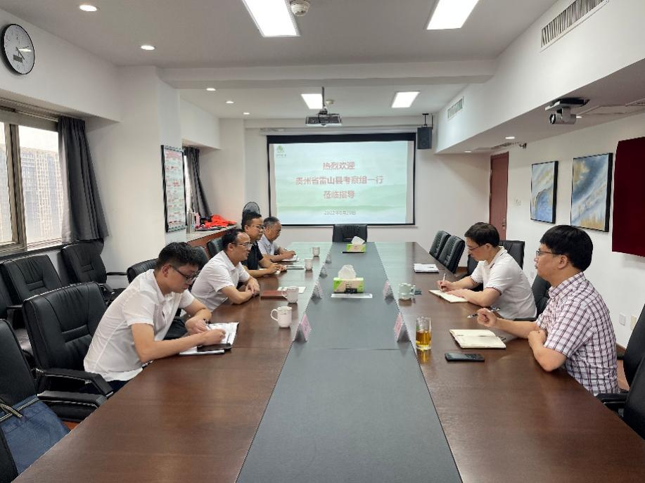 贵州省雷山县委书记杨锦春一行莅临乐动（中国）考察交流