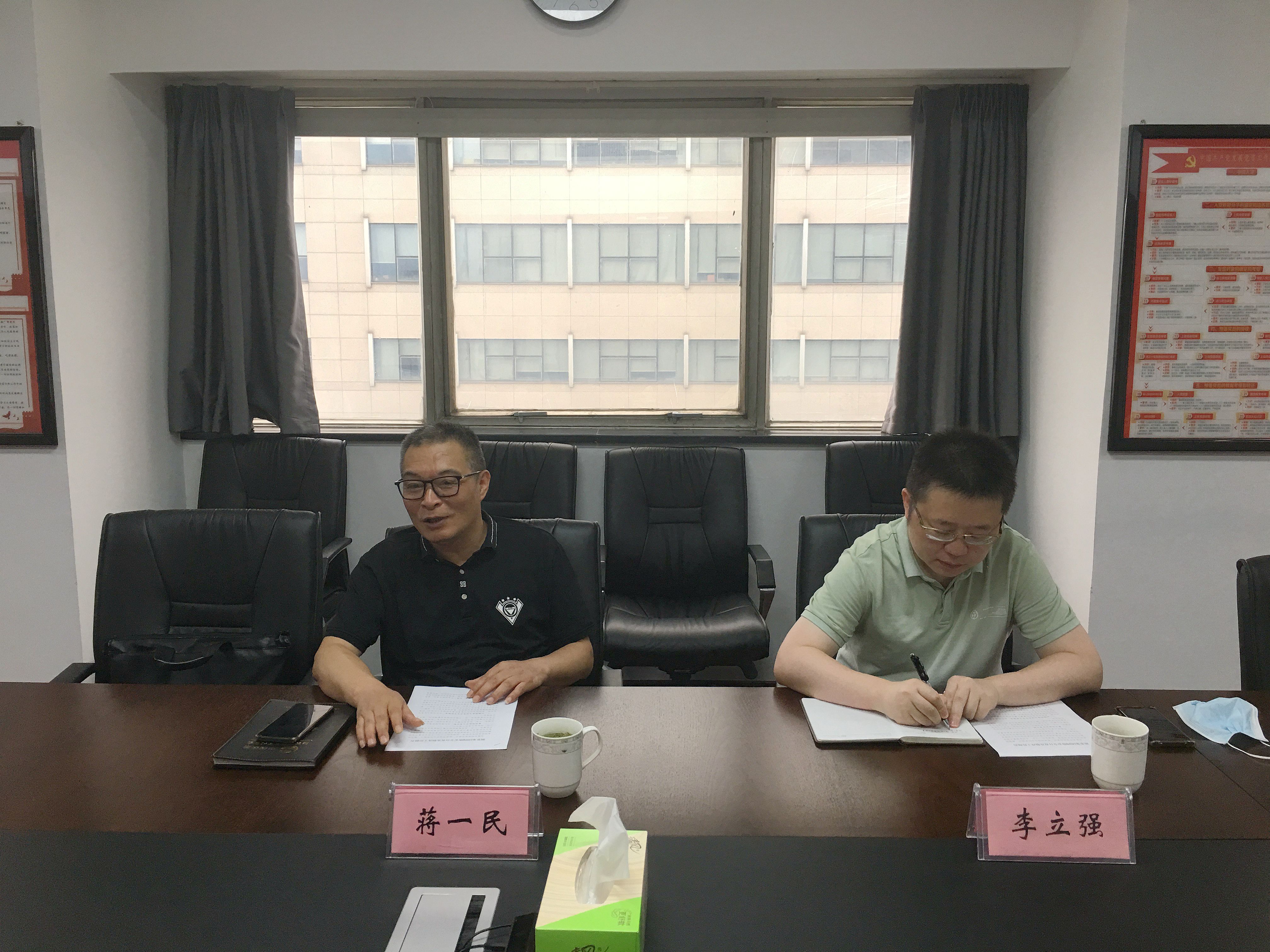 配合专项检查 确保网络安全 ——兴合集团信息与数字化部副部长蒋一民一行莅临乐动（中国）检查指导网络安全工作