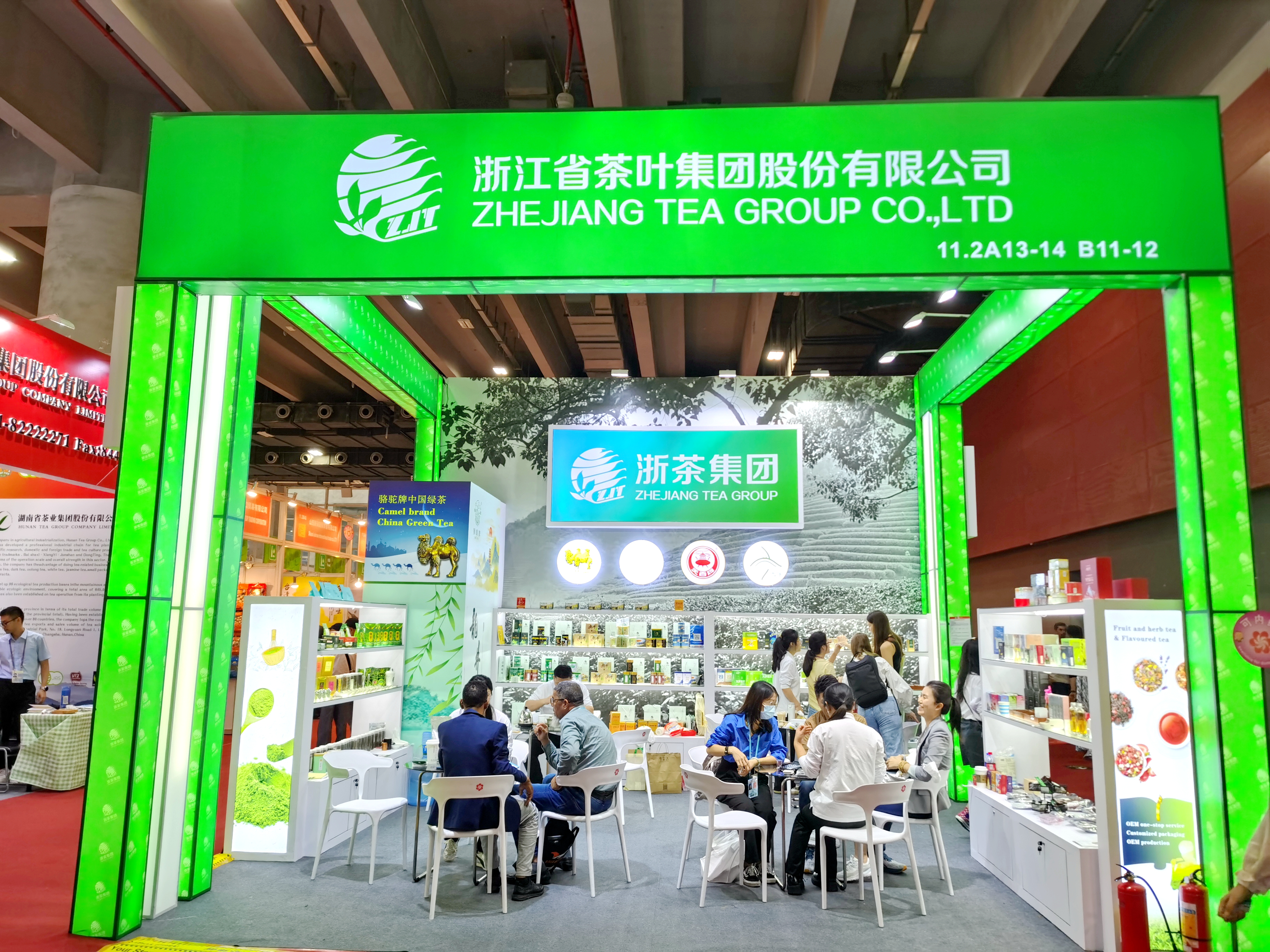 乐动（中国）参加第134届广交会