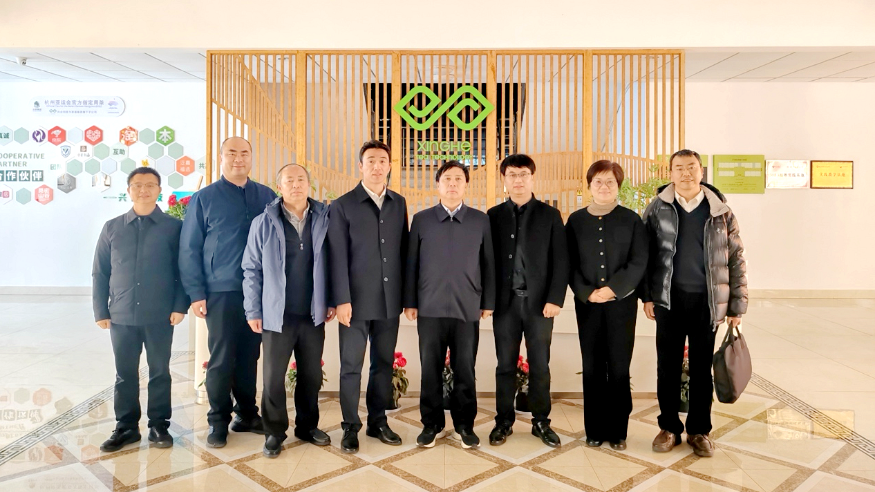 中华全国供销合作总社监事会副主任宗义一行莅临乐动（中国）兴合科技公司考察