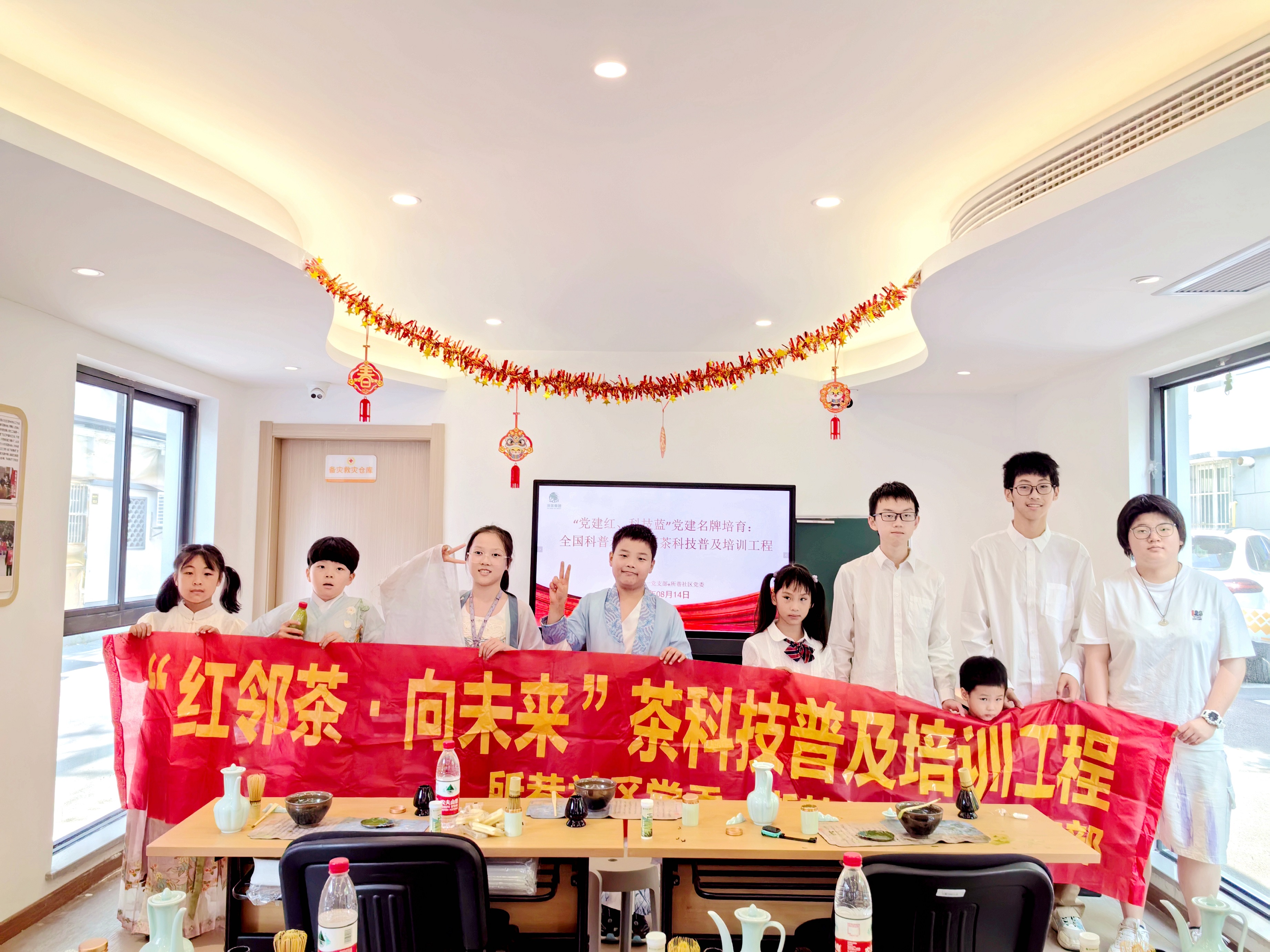 乐动（中国）第一党支部与所巷社区党委共筑文化桥梁——“逐茶迹韵”青少年茶文化科普活动圆满落幕